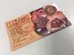 -王宝和酒家(黄浦店)