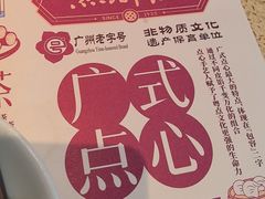 -点都德(长泰广场店)