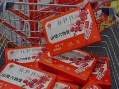 -山姆会员商店(雨花客厅EPARK店)