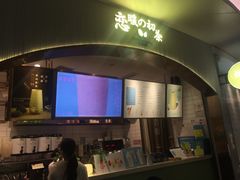门面-（宝安壹方城店）