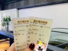 -橙天嘉禾影城(苏州印象城店)
