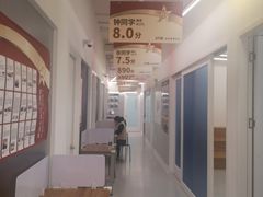 -英孚国际留学·雅思托福·DSE A-Level AP(福田中心)