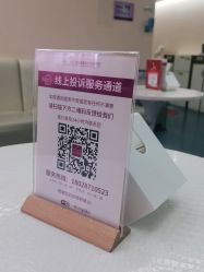 点击看大图 -深圳美莱医疗美容医院