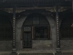 -山西王家大院