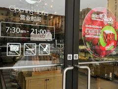 门面-味多美蛋糕(六里桥店)