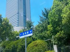 -无锡君来洲际酒店