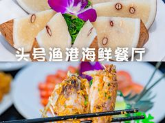 -椰梦长廊