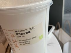 -奈雪的茶(青岛卓悦里INTOWN店)