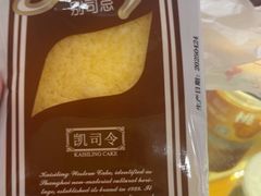 -凯司令西点房(南京东路店)