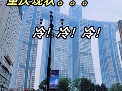 -白象居