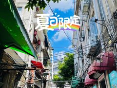 景观位-陈添記·祖傳爽鱼皮·西关老字号(广州首店)