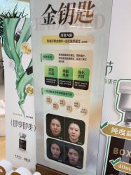 点击看大图 -JUVA郑州欧华医疗美容医院