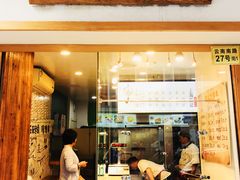 门面-云南路美食街