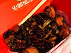 -老韩煸鸡·中国炸鸡(水塔美食街店)