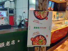 -黑粉你肥牛火锅粉(泛悦汇KA店)