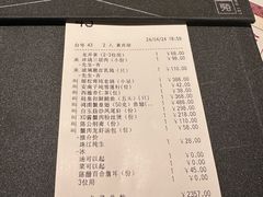 -利苑酒家(合景国际金融广场店)