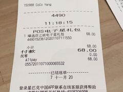 -星巴克臻选(北京颐堤港中心第二店)
