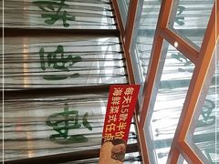-南海渔村(珠江新城店)