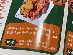 -BOPEYE·波派炸鸡(九霄天地店)