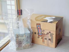 -茶理宜世(岭南站NOVA店)