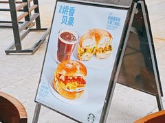 -星巴克(新达汇三林店)