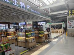-丽江三义国际机场