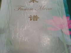 android_upload_pic-佛有缘素食馆·荔湾老字号(陈家祠首店)