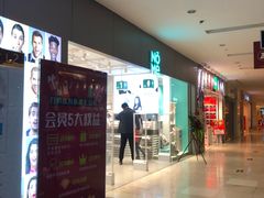 -五缘湾悦都汇购物中心