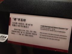 -荆州博物馆