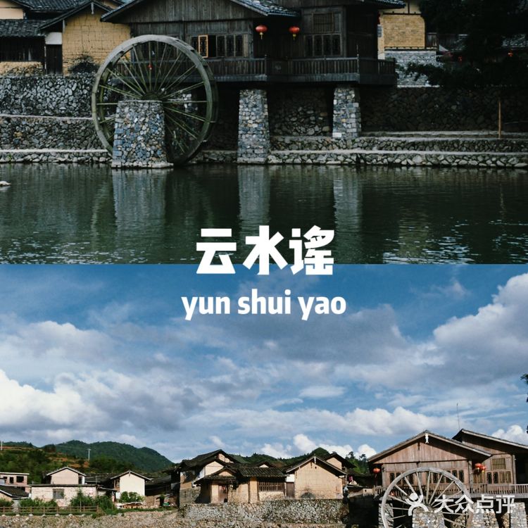 南靖土楼|两天一夜自由行攻略