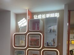 -昂立青少儿成长中心(普陀中环百联校区)