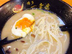 -博多一幸舍(侨福芳草地购物中心店)