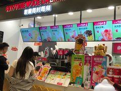 门面-蜜雪冰城(领展店)