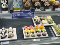 -Pantry's Best派悦坊蛋糕(K11购物艺术中心店)