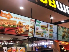 菜单-赛百味SUBWAY(长宁龙之梦店)