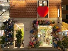 -Money Shops(愚园路店)