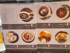 -甘婆婆醪糟汤圆