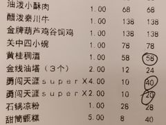 -西安饭庄·非遗陕菜(钟楼店)
