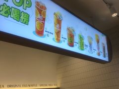 -桂桂茶(歌斐中心店)