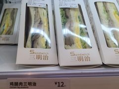 -烘焙町面包店(西四店)