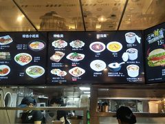 -魏家凉皮(博水商务大厦店)