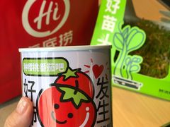 -海底捞火锅(扬名广场店)