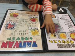 -蜜糖甜品铺(朝一村民公寓店)