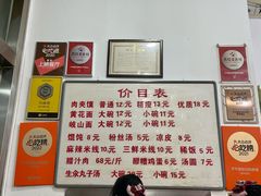-子午路张记肉夹馍(翠华路店)