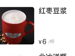 -面爱面(长椿街店)