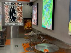 -放哈·甜醅子奶茶创造者(天水麦积区二马路店)