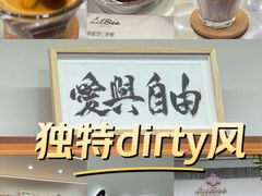 -LilBee Coffee
