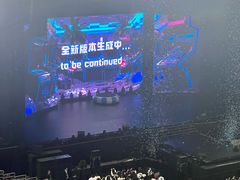 -华熙生物·润百颜ECM中心