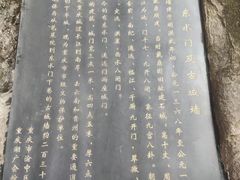-湖广会馆-东水门及古城墙
