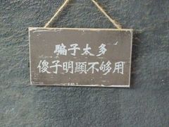 -CIAO·团建聚餐·生日派对轰趴馆(福田店)